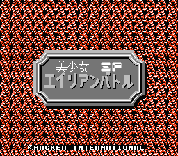 Bishoujo Alien Battle (Homebrew) — Title screen